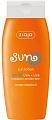 Ziaja Sun lotion SPF 20 150 мл