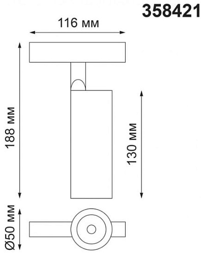 Трековый светильник Novotech Flum 358421