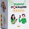 Ролевая игра Мемограм Оцени локацию