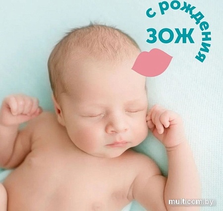 Подгузники Lovular Sweet Kiss M 6-10 кг (60 шт)