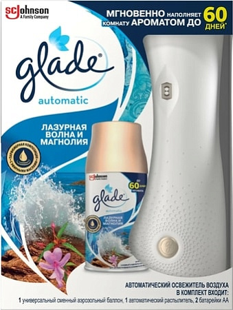 Автоматический освежитель воздуха Glade Automatic Лазурная волна и магнолия 269 мл 8991160596