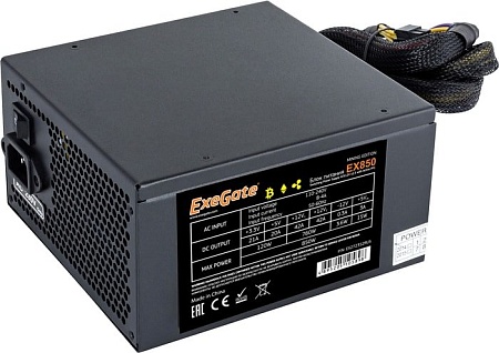 Блок питания ExeGate EX850 EX272352RUS
