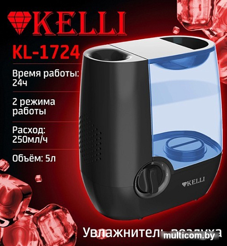 KELLI KL-1724