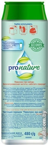 Универсальное средство ПЕМОЛЮКС Pro Nature 480 г