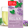 Травяной чай Tess Get Relax 20 шт