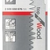 Набор оснастки Bosch 2608650676 (5 предметов)