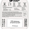 Зарядное устройство GP E211CS-2CR1