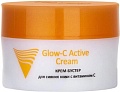 Aravia Крем для лица Professional Glow-C Active Бустер для сияния кожи с витамином С 50 мл