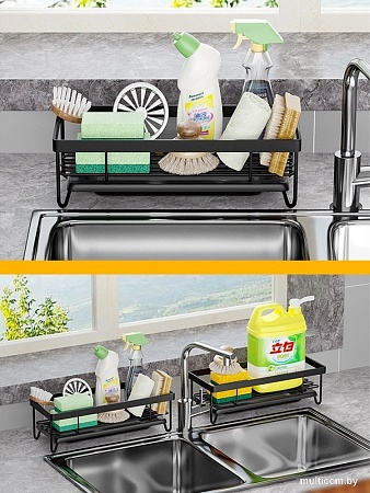 Органайзер для раковины Happy Home HH-036