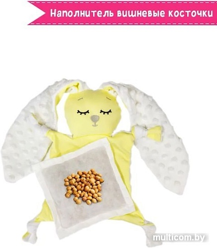 Игрушка-грелка Amarobaby Cherry Love AMARO-41CL-Y0 (желтый)