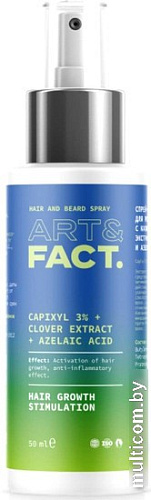 Спрей Art&Fact Capixyl + Clover extract + Azelaic acid для роста волос и бороды (50 мл)