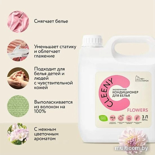 Кондиционер для белья Cleeny С цветочным ароматом (1 л)