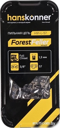 Цепь для пилы Hanskonner H91-L-57