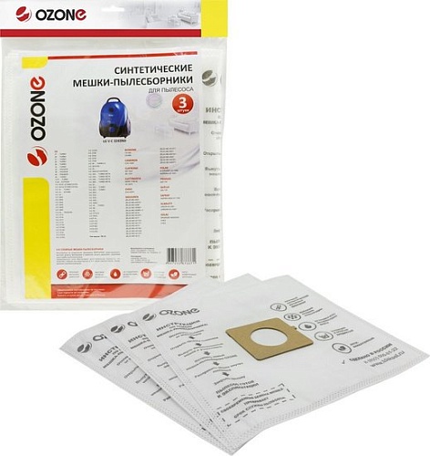 Комплект одноразовых мешков Ozone SE-07