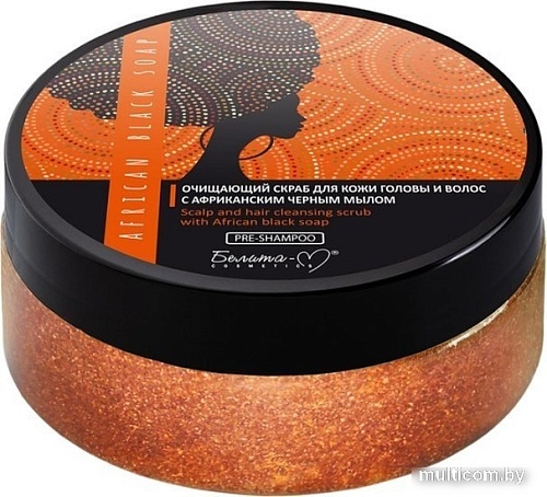 Белита-М Скраб для кожи головы с африканским черным мылом 200 г
