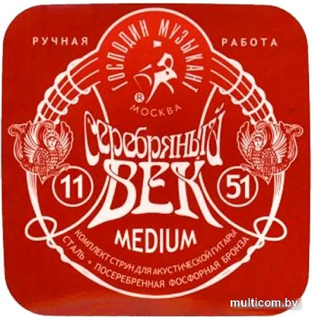 Струны для гитары Господин Музыкант SV11