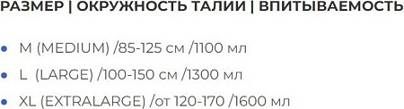 Подгузники для взрослых Encarine Premium Jumbo 6 капель Large (30 шт)