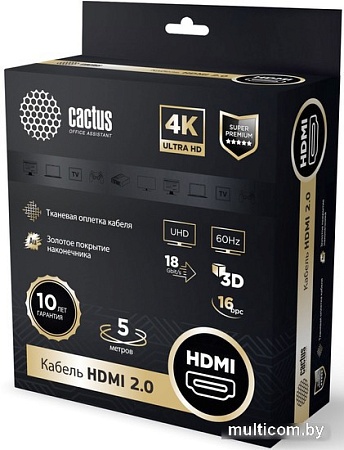 Кабель CACTUS HDMI - HDMI CS-HDMI.2-5 (5 м, черный)