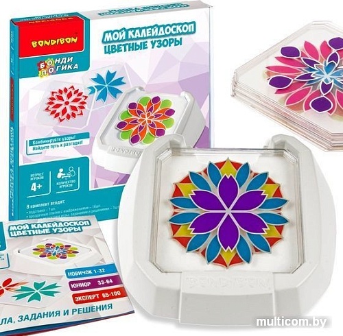 Развивающая игра Bondibon Мой калейдоскоп. Цветные узоры ВВ5080