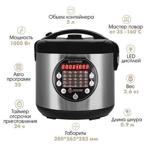 Мультиварка Endever Vita-121