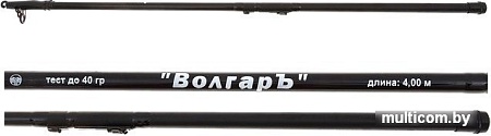 Удилище Волжанка Волгаръ с/к 4м, 40 г