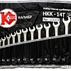 Набор ключей Калибр НКК-14Т (14 предметов)