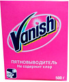 Пятновыводитель Vanish для тканей порошкообразный 500 г