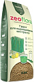 Субстрат Zeoflora Для выращивания ростков пшеницы Витаграсс (2.5 л)