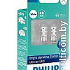 Светодиодная лампа Philips 11961ULW4X2