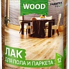 Лак Farbitex Profi Wood для пола и паркета высокопрочный 0.8 л (белый)