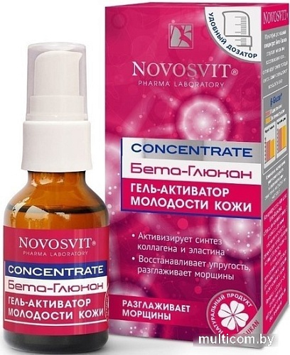 Novosvit Гель для лица Concentrate бета-глюкан активатор молодости кожи 25 мл