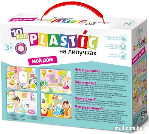 Мозаика/пазл Десятое королевство Мой дом 03819