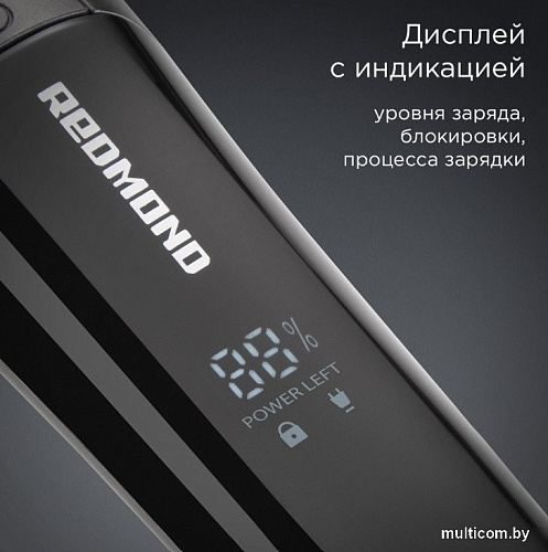 Универсальный триммер Redmond (Редмонд) HT4801 (черный)