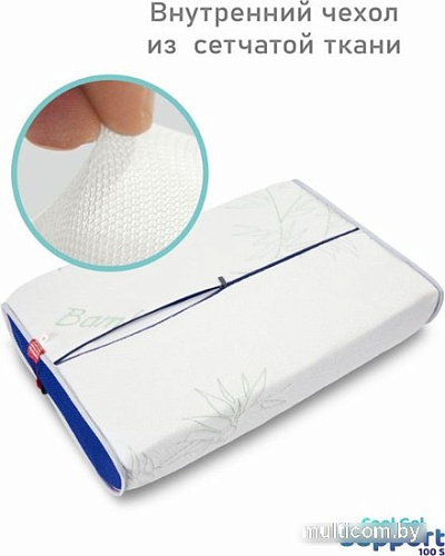 Ортопедическая подушка Espera Home Memory Foam Support 100S Cool Gel ППУГ - 5977 (50x30)