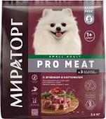 Сухой корм для собак Мираторг Pro Meat с ягненком и картофелем для взрослых мелких пород 2.6 кг