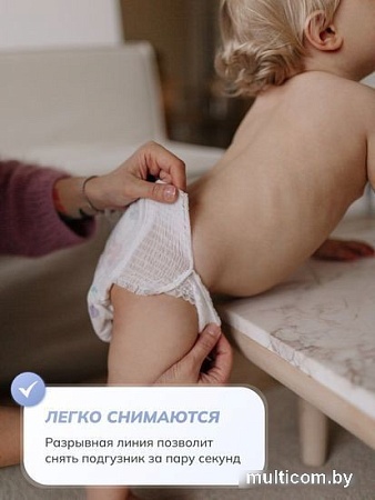 Трусики-подгузники Kissme Premium Pants L 9-14 кг (42 шт)