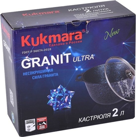 Кастрюля Kukmara кго12а