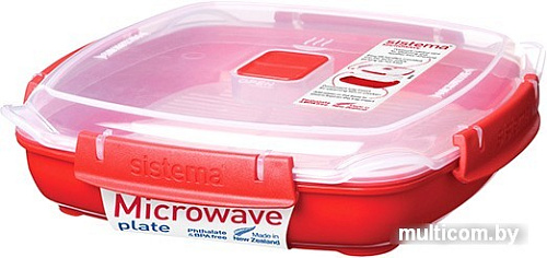 Контейнер Sistema Microwave 1105