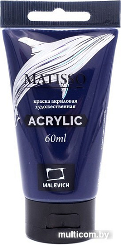 Акриловая краска Малевичъ Matisso 617031 (60 мл, берлинская лазурь)