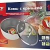 Кастрюля с длинной ручкой Vitesse Elegance VS-2910