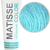 Пигмент прямого действия Ollin Professional Matisse Color аквамарин 100 мл