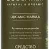 Ecolatier Спрей для укладки волос Green Marula Здоровье &amp; Красота 200 мл