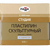 Пластилин скульптурный Гамма Студия 2.80.Е050.002 (500 г, телесный, мягкий)