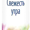 Освежитель воздуха OfficeClean Свежесть утра 300 мл