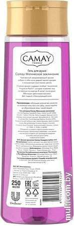 Camay Гель для душа Магическое заклинание 250 мл