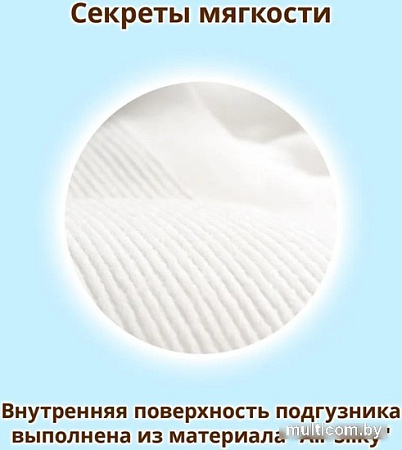 Подгузники Moony Giga M 6-11 кг (76 шт)
