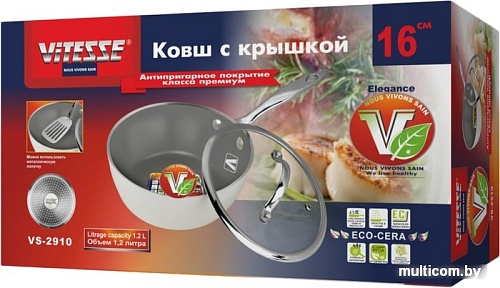 Кастрюля с длинной ручкой Vitesse Elegance VS-2910