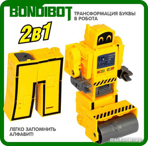 Трансформер Bondibon Bondibot Буква Л ВВ5498