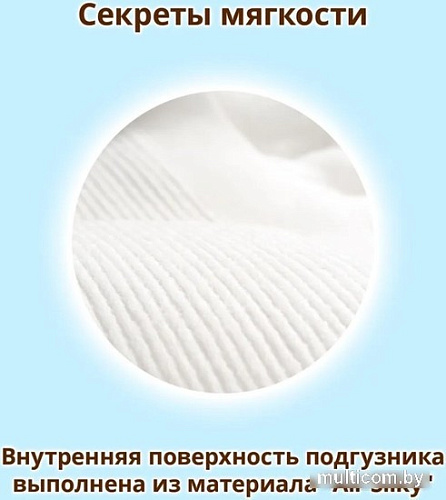 Подгузники Moony Giga M 6-11 кг (76 шт)