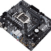Материнская плата ASUS Prime H410M-A